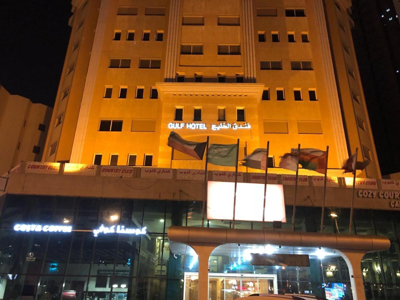 Gulf Hotel Kuwait Salmiya 外观 照片